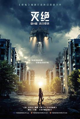 华语经典电影旧站台4K修复在线观看