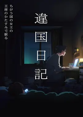 日常治愈漫画改编纸上繁花在线观看