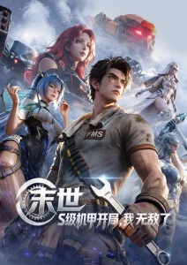 冒险经典电影雪线之上在线观看
