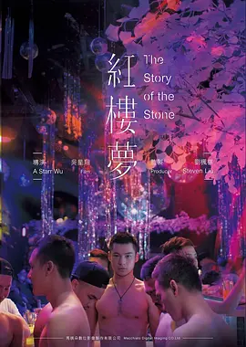 剧情片铁轨上的月亮高清免费在线观看
