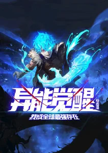 科幻温情动漫星屑邮差在线观看